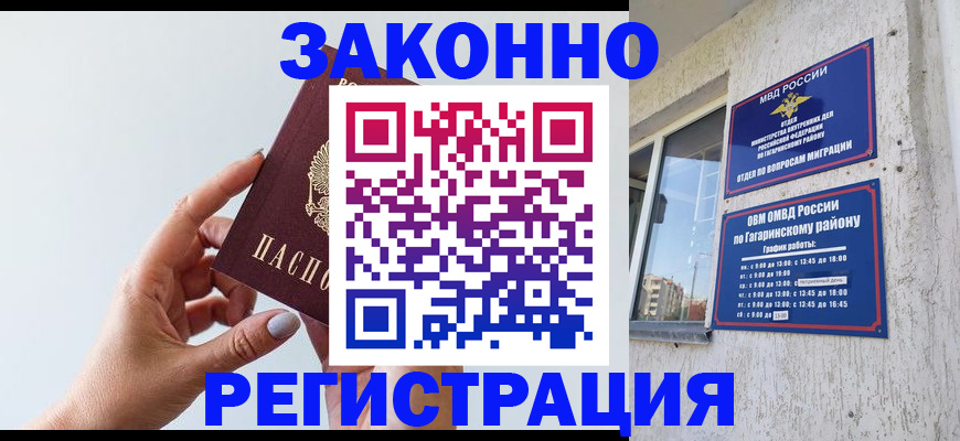 пропишу в квартире в Шуе